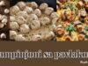 ” Šampinjoni sa pavlakom ” – KUHANJE.NET Šampinjoni sa pavlakom